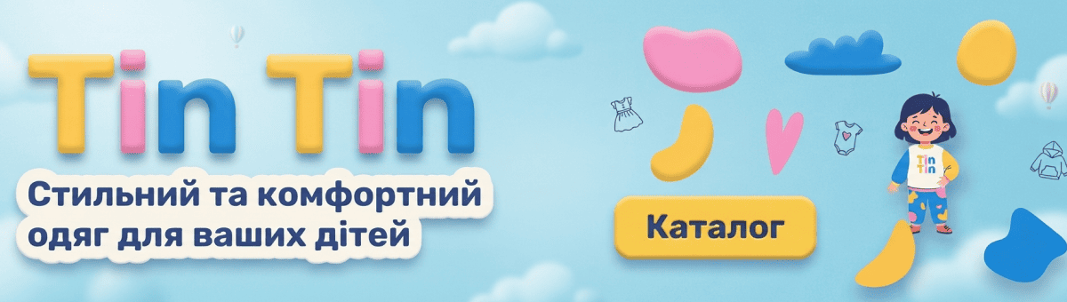 Акційні товари